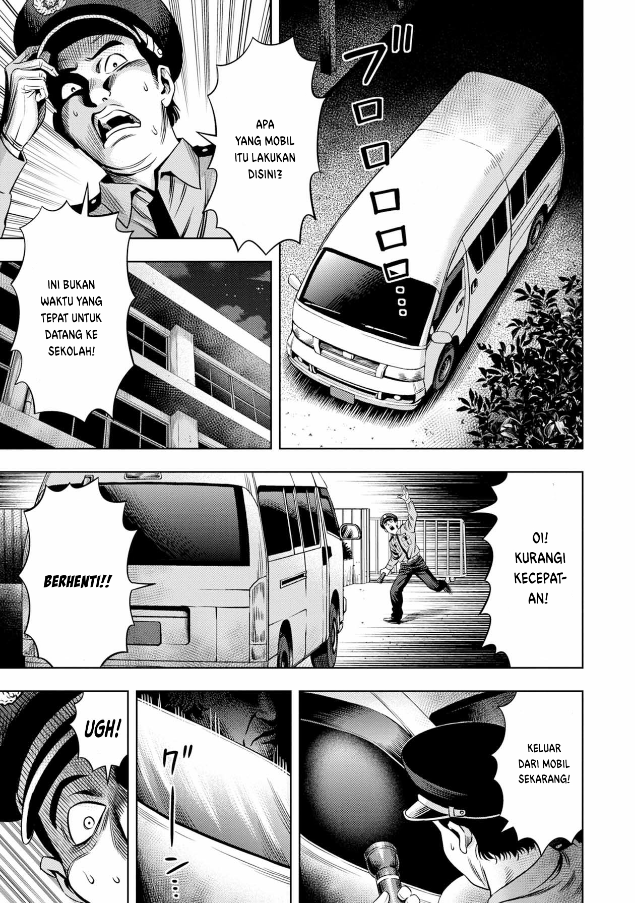 Pumpkin Night Chapter 17 - halaman 6