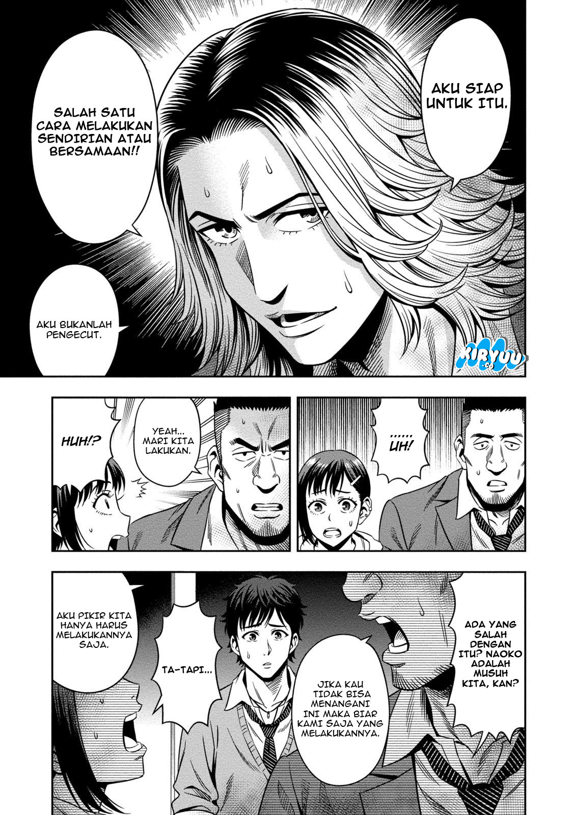 Pumpkin Night Chapter 2 - halaman 12