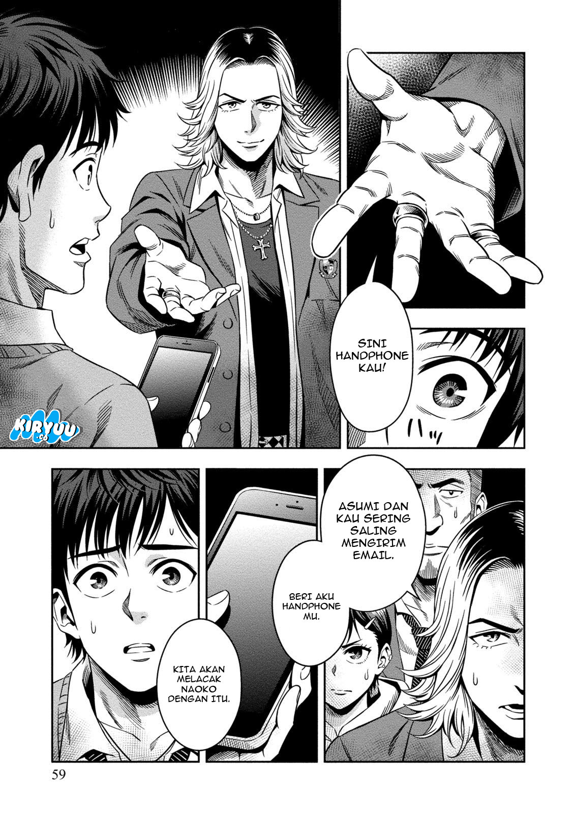 Pumpkin Night Chapter 2 - halaman 14