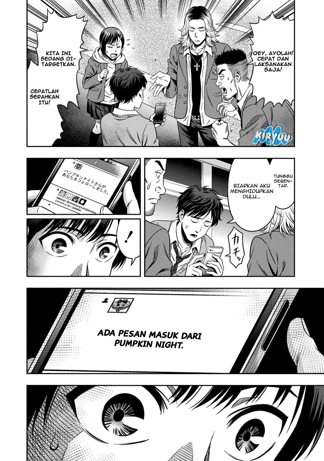 Pumpkin Night Chapter 2 - halaman 15