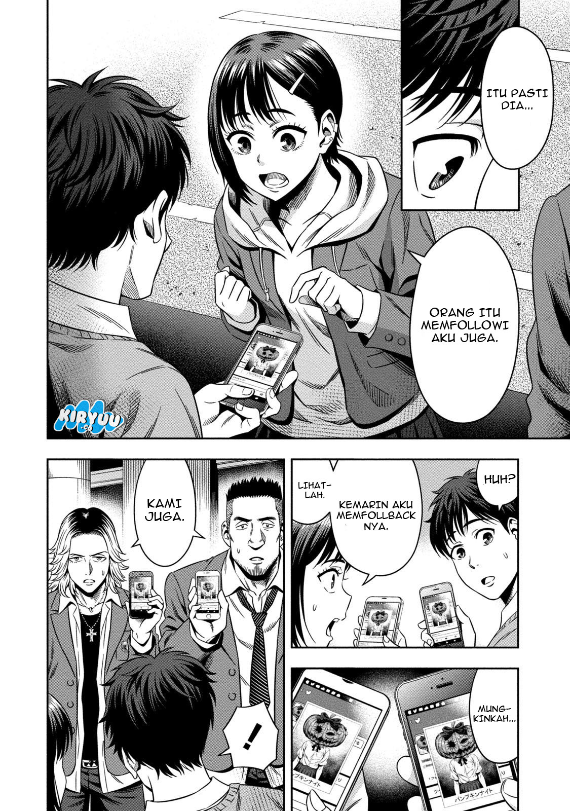 Pumpkin Night Chapter 2 - halaman 17