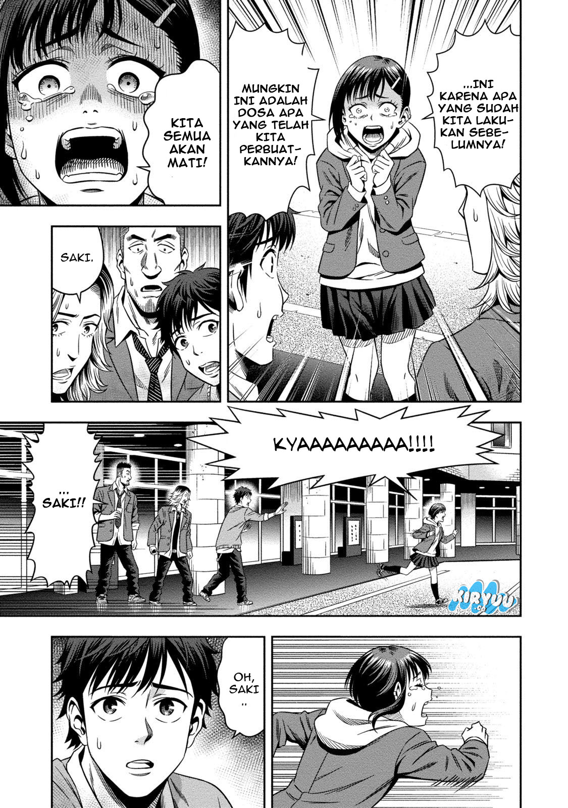 Pumpkin Night Chapter 2 - halaman 20