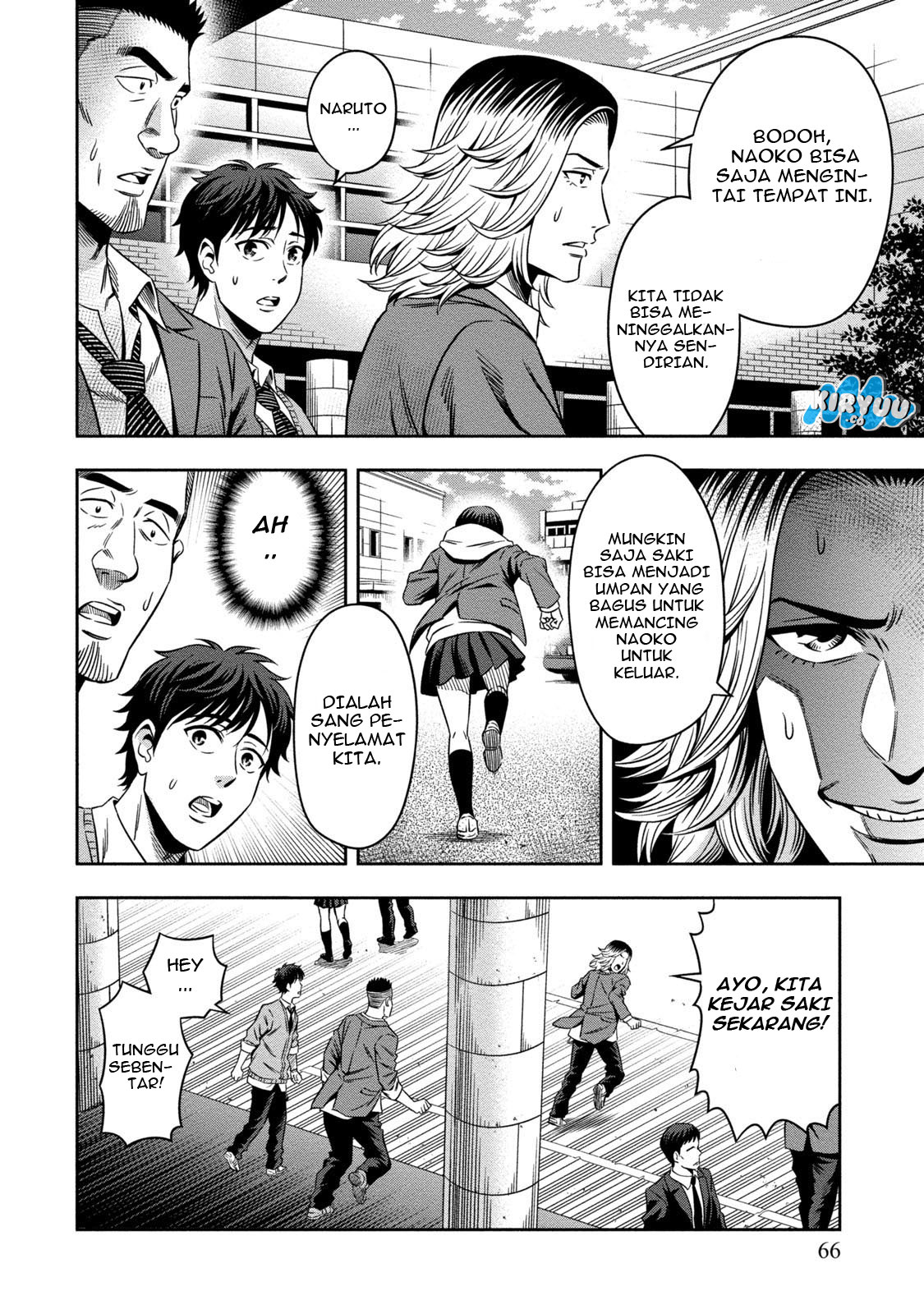 Pumpkin Night Chapter 2 - halaman 21