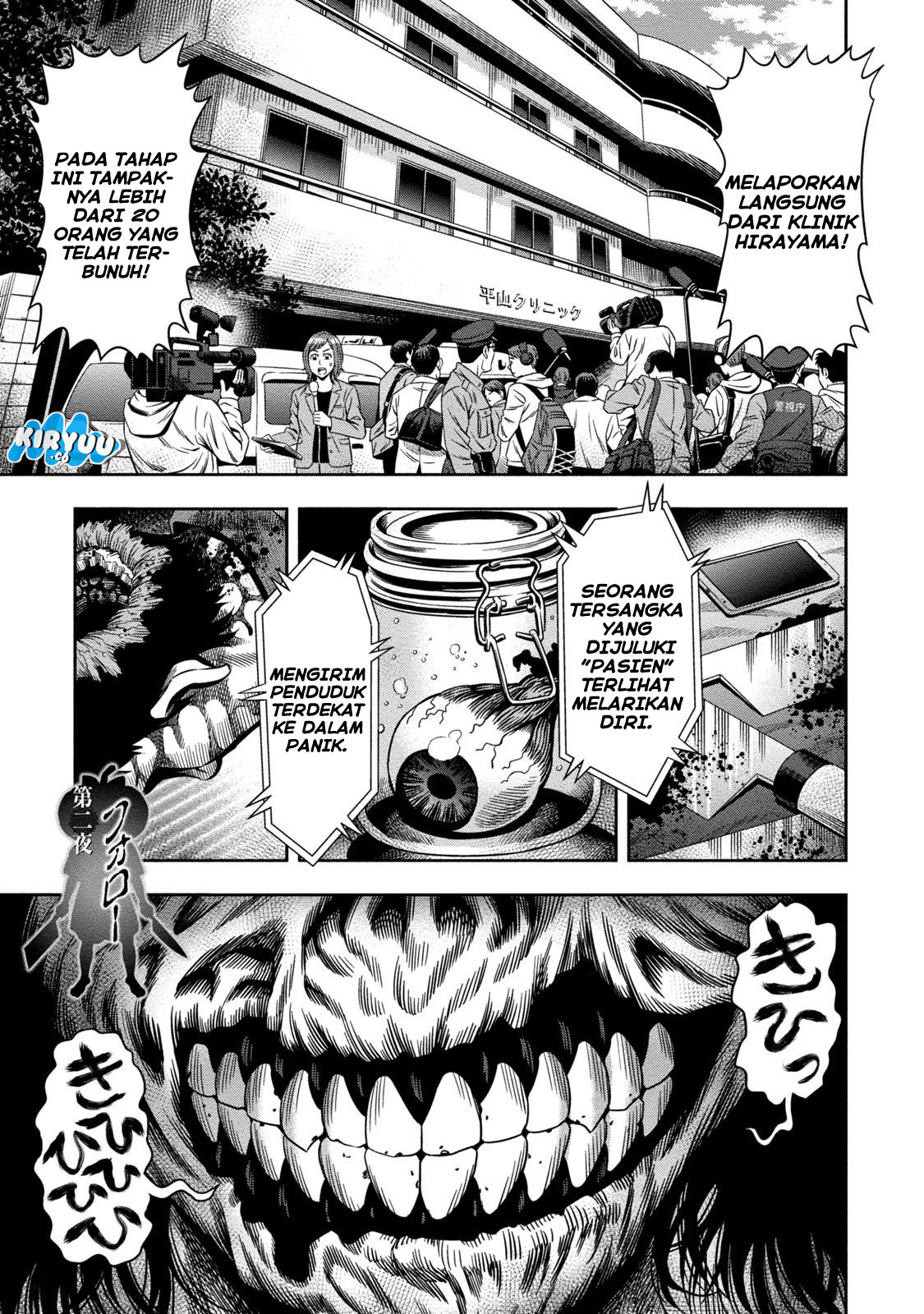 Pumpkin Night Chapter 2 - halaman 3