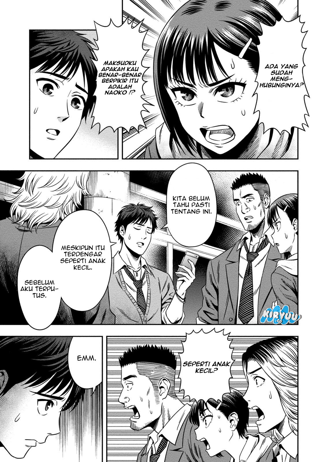 Pumpkin Night Chapter 2 - halaman 6