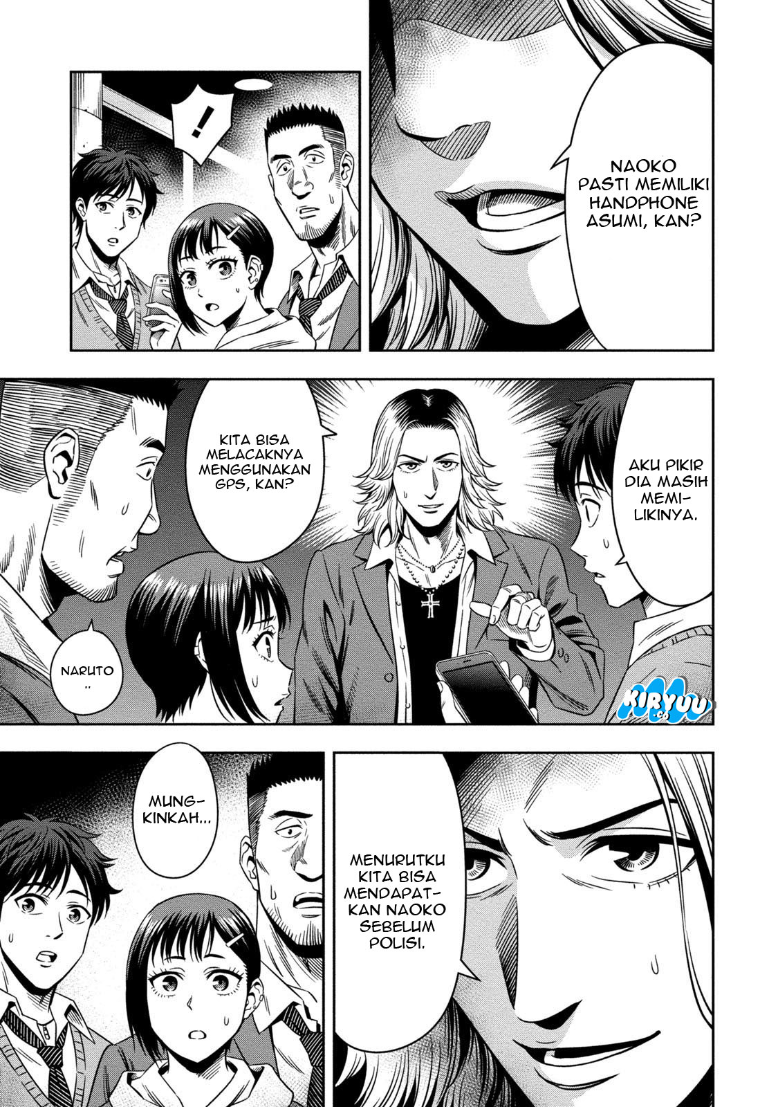 Pumpkin Night Chapter 2 - halaman 8
