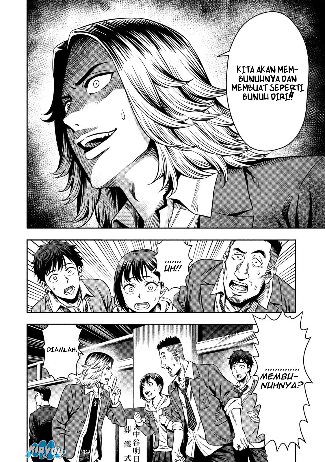 Pumpkin Night Chapter 2 - halaman 9