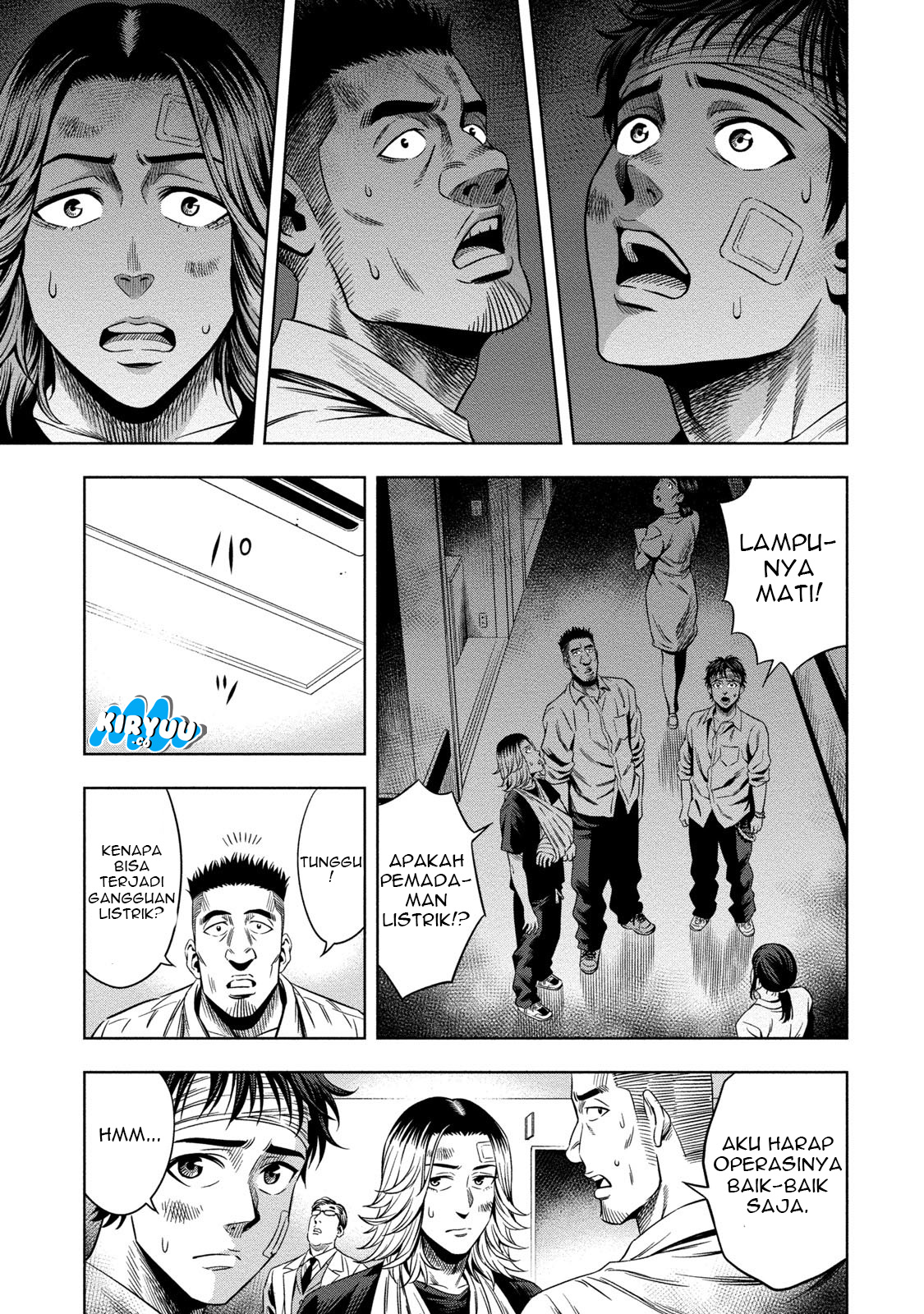 Pumpkin Night Chapter 6 - halaman 17