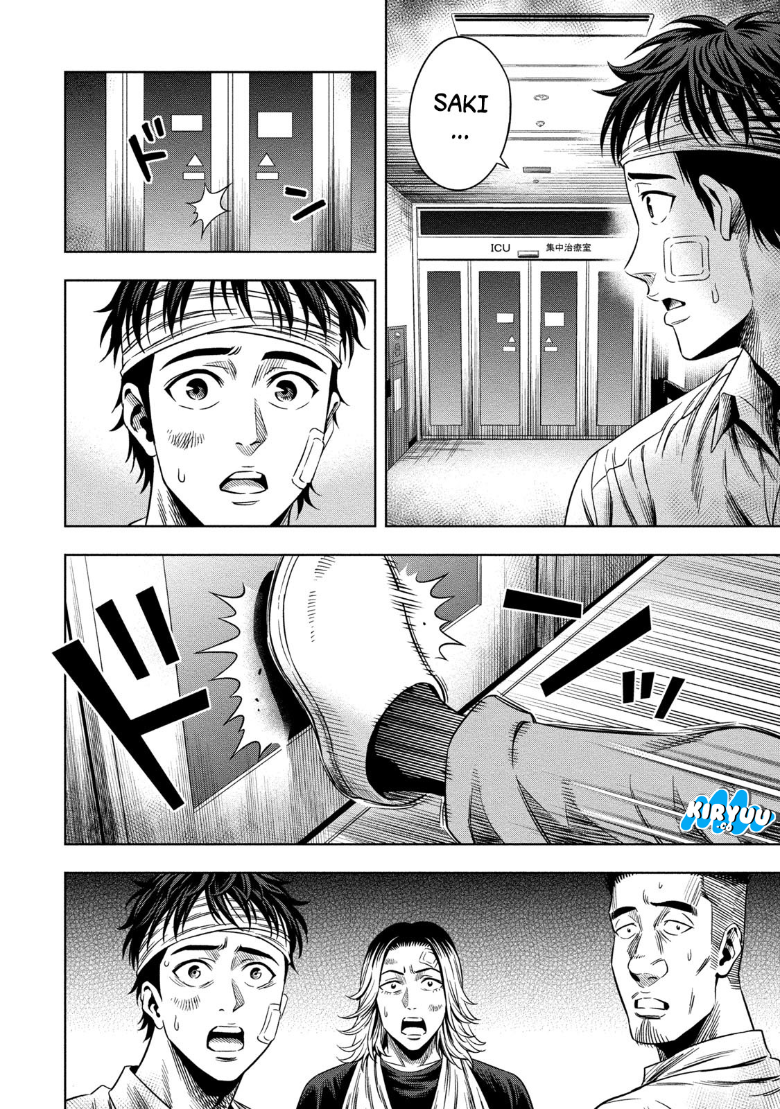 Pumpkin Night Chapter 6 - halaman 18