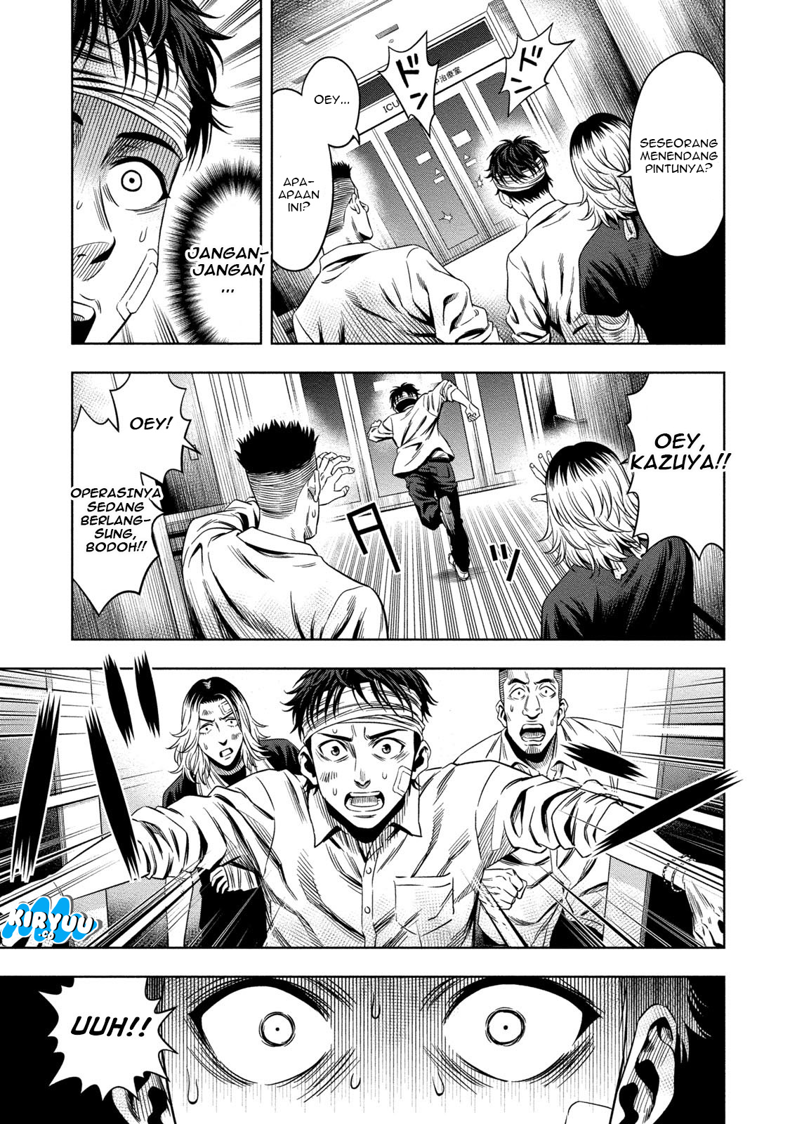 Pumpkin Night Chapter 6 - halaman 19
