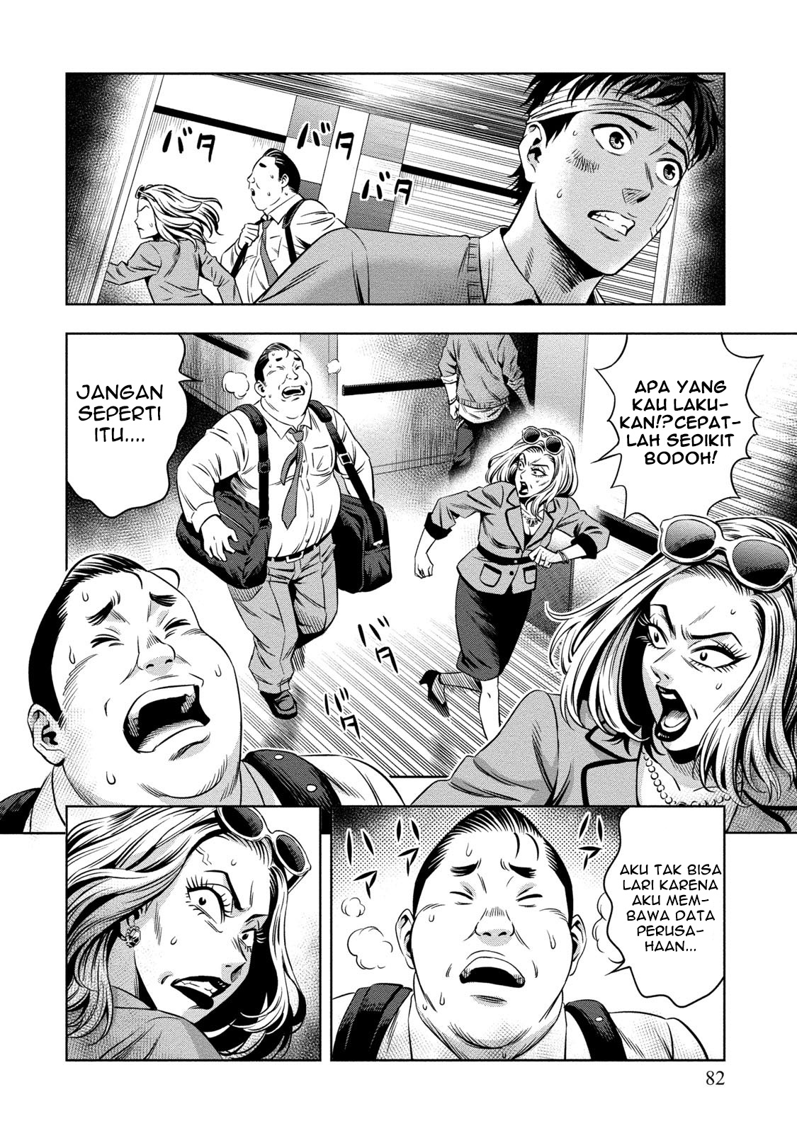 Pumpkin Night Chapter 9 - halaman 10