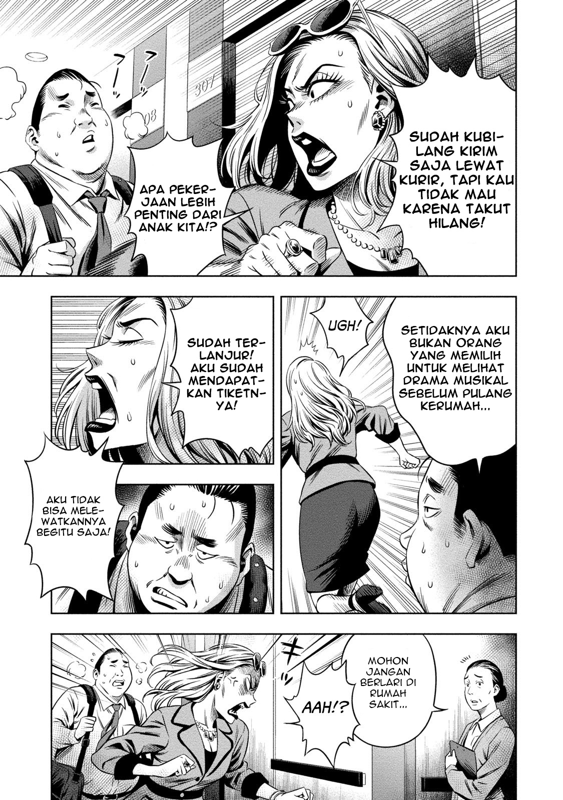 Pumpkin Night Chapter 9 - halaman 11