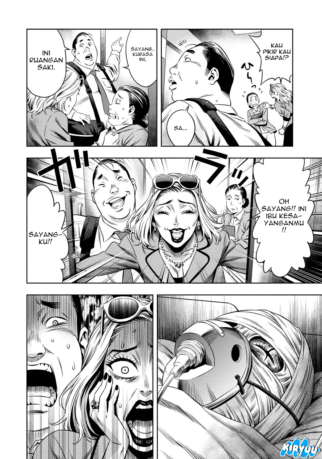 Pumpkin Night Chapter 9 - halaman 12