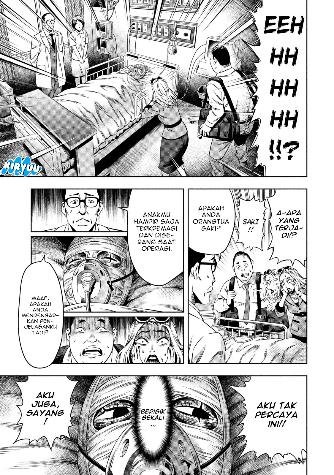 Pumpkin Night Chapter 9 - halaman 13