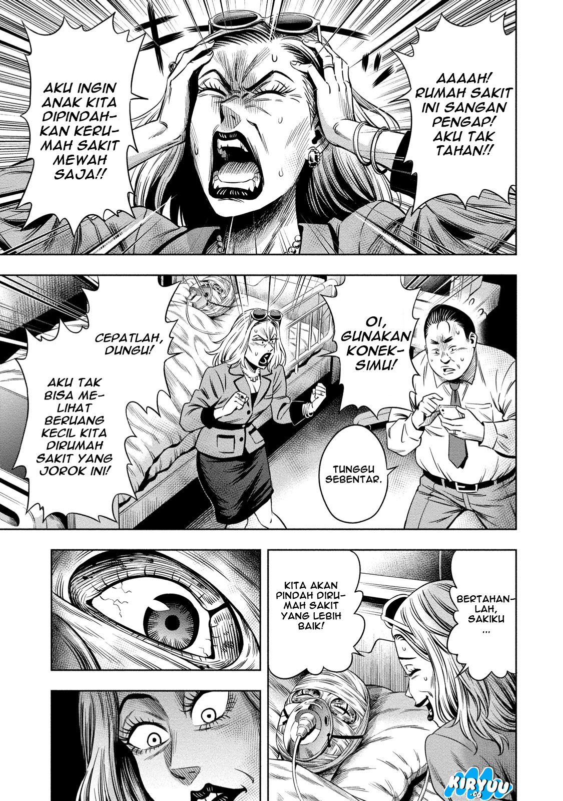 Pumpkin Night Chapter 9 - halaman 17