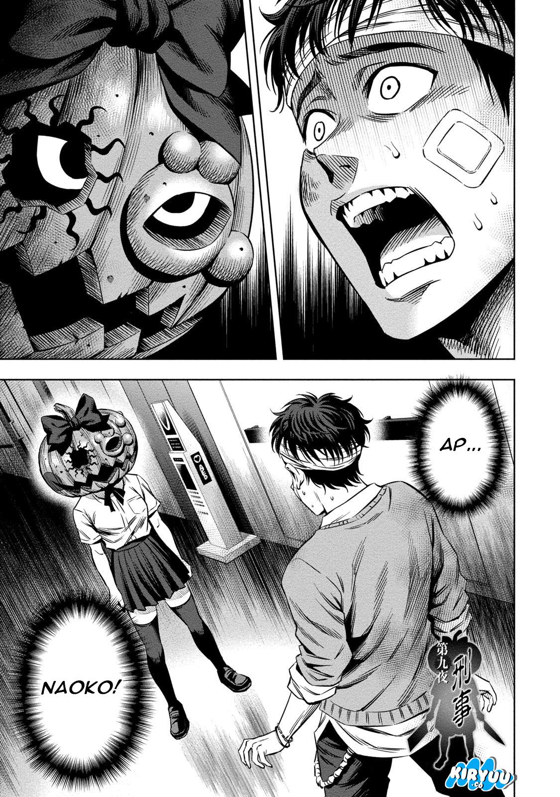 Pumpkin Night Chapter 9 - halaman 3