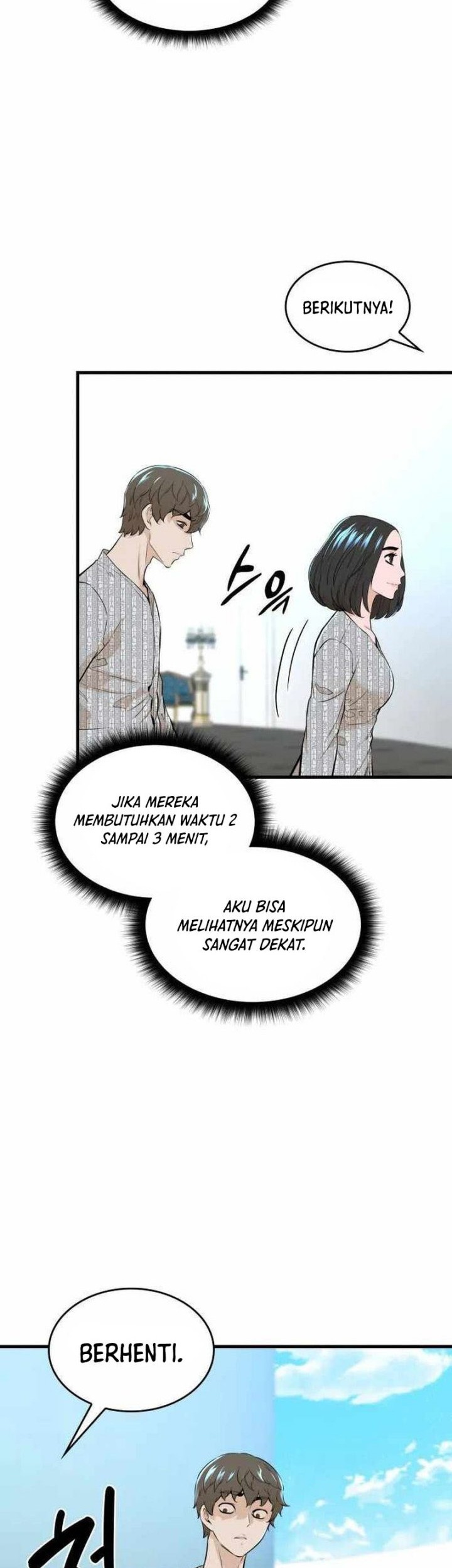 Punishing Gray Raven Chapter 1 - halaman 7