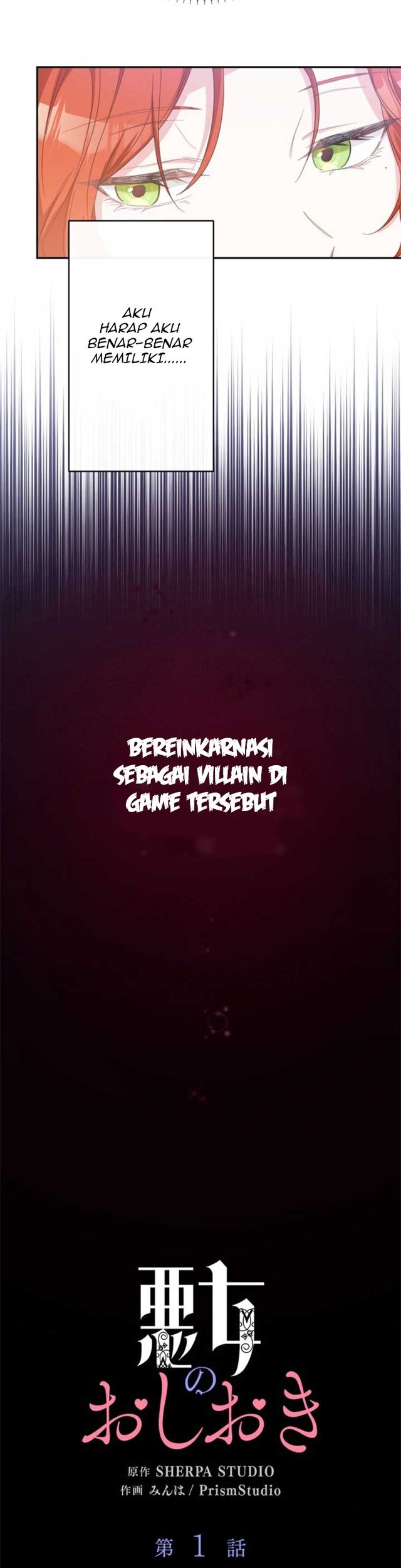 Punishment for a Villainess Chapter 1 - halaman 4