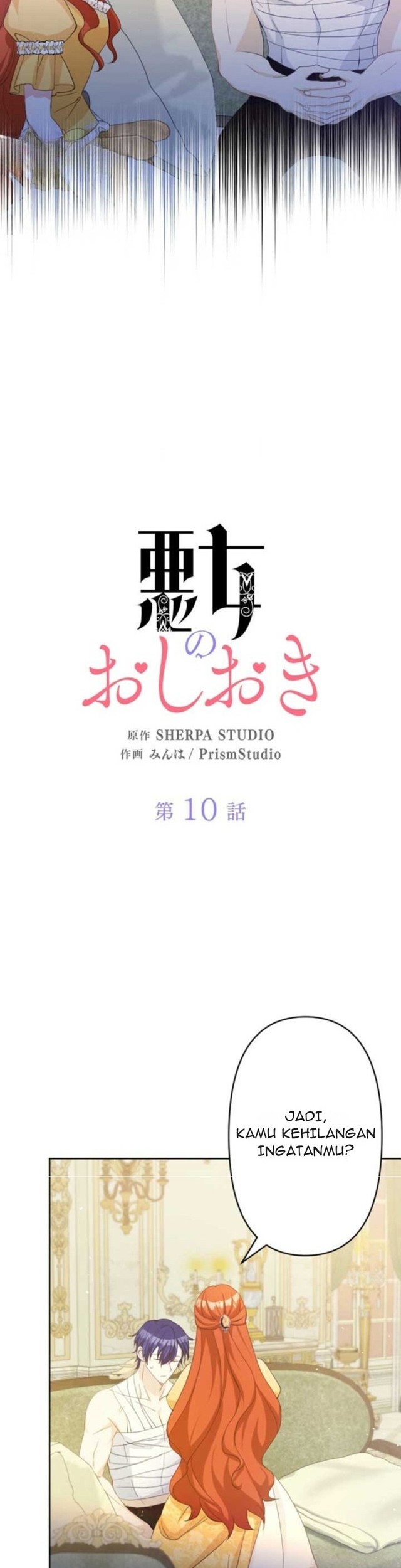 Punishment for a Villainess Chapter 10 - halaman 2