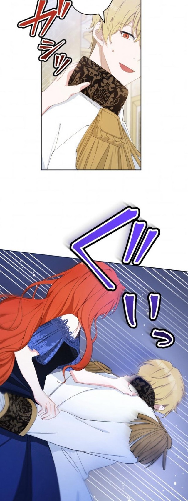 Punishment for a Villainess Chapter 3 - halaman 17