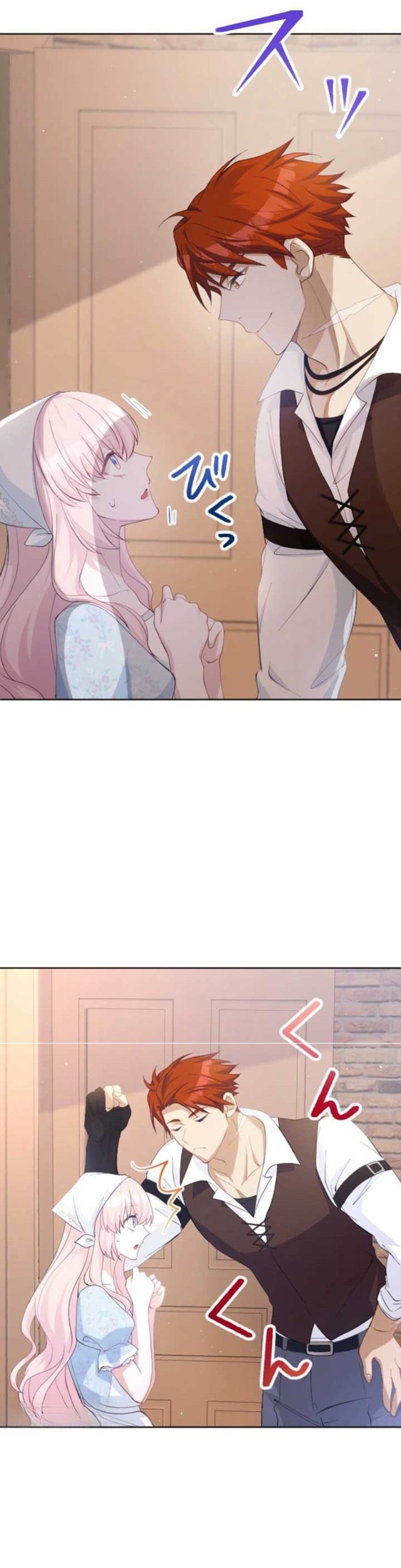 Punishment for a Villainess Chapter 7 - halaman 16