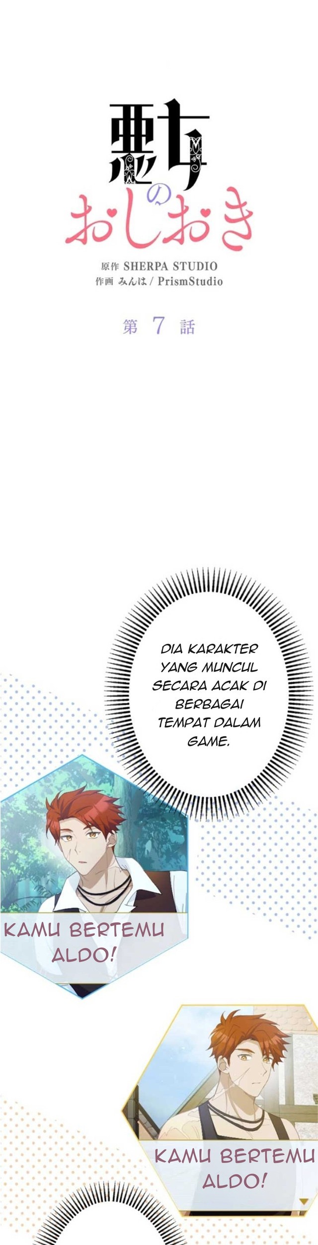 Punishment for a Villainess Chapter 7 - halaman 8