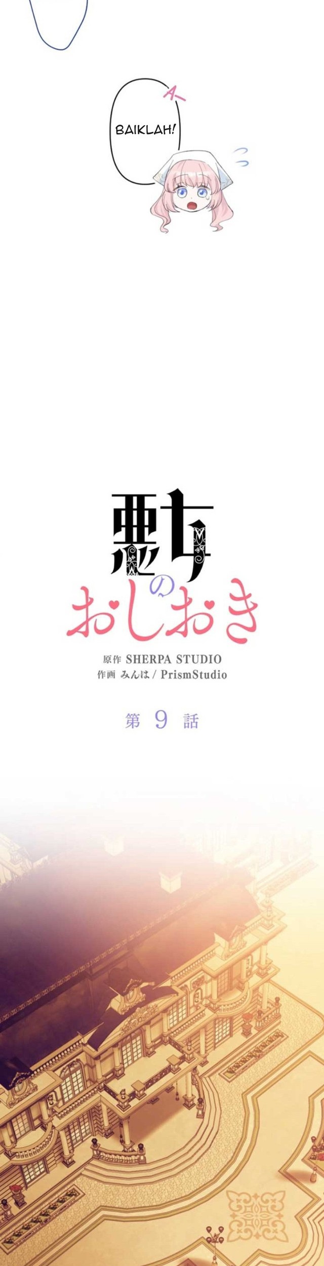 Punishment for a Villainess Chapter 9 - halaman 7