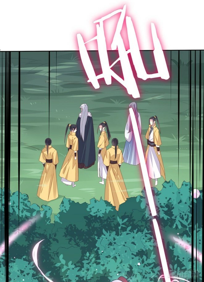 Pupillary Master Chapter 10 - halaman 42