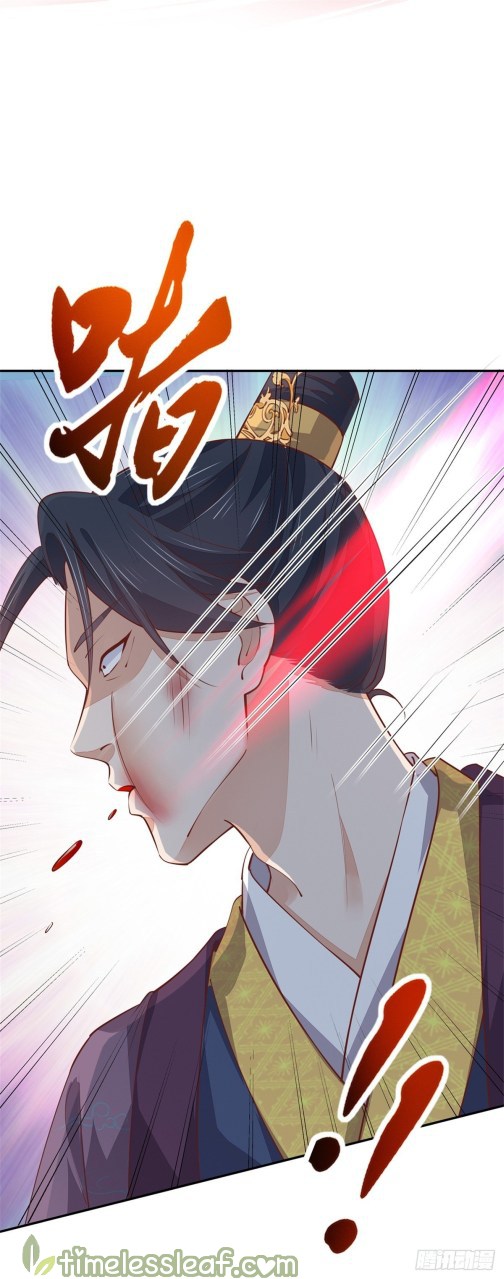 Pupillary Master Chapter 101 - halaman 6