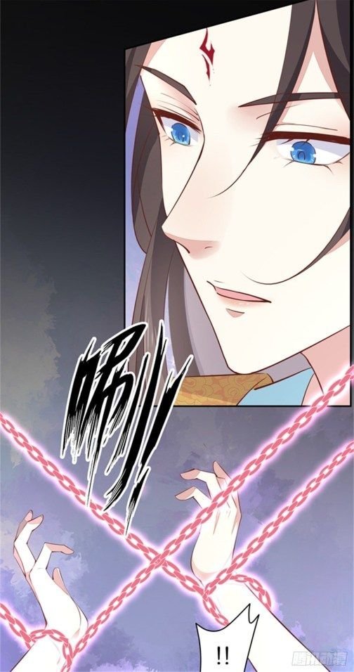 Pupillary Master Chapter 103 - halaman 11