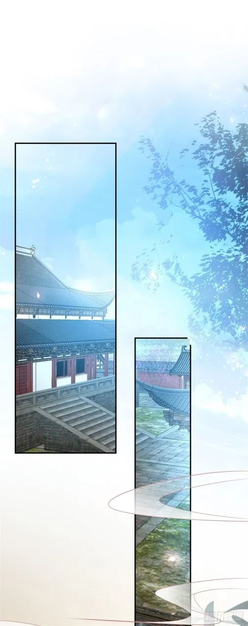 Pupillary Master Chapter 105 - halaman 10