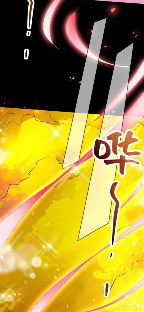 Pupillary Master Chapter 106.5 - halaman 20