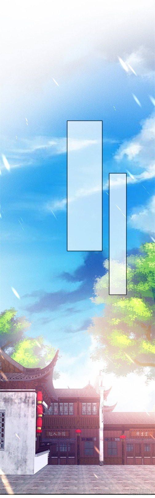 Pupillary Master Chapter 106 - halaman 2