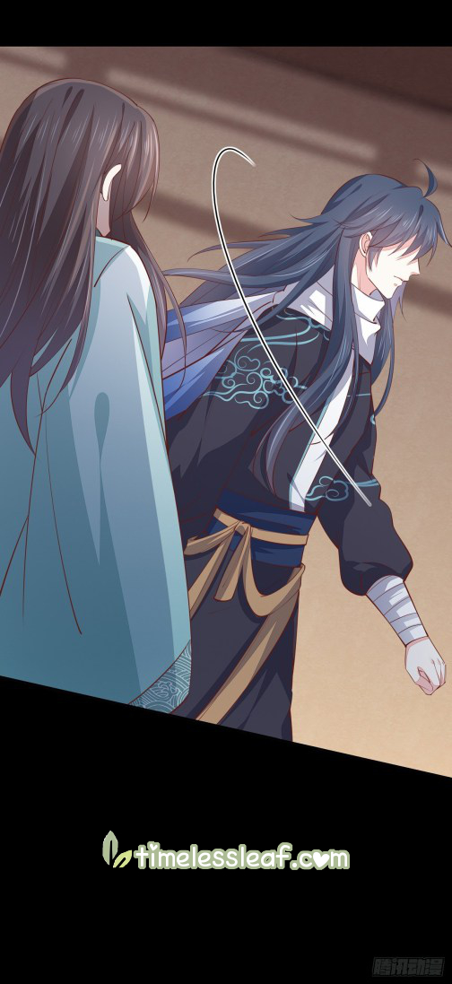 Pupillary Master Chapter 106 - halaman 21