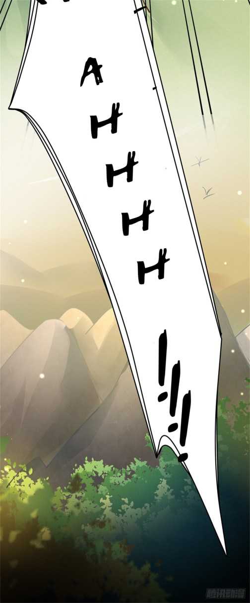 Pupillary Master Chapter 108.5 - halaman 12