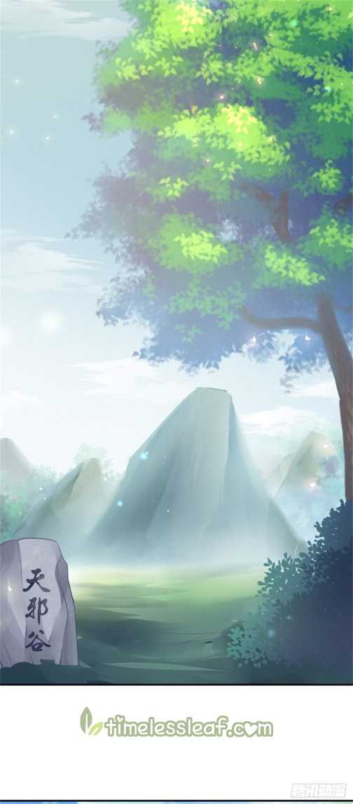 Pupillary Master Chapter 108.5 - halaman 7