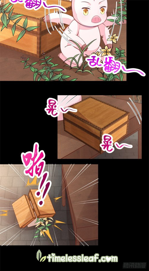 Pupillary Master Chapter 109 - halaman 4