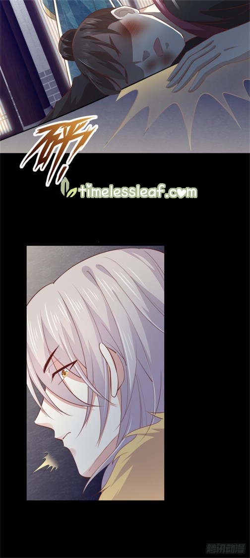 Pupillary Master Chapter 110.5 - halaman 7
