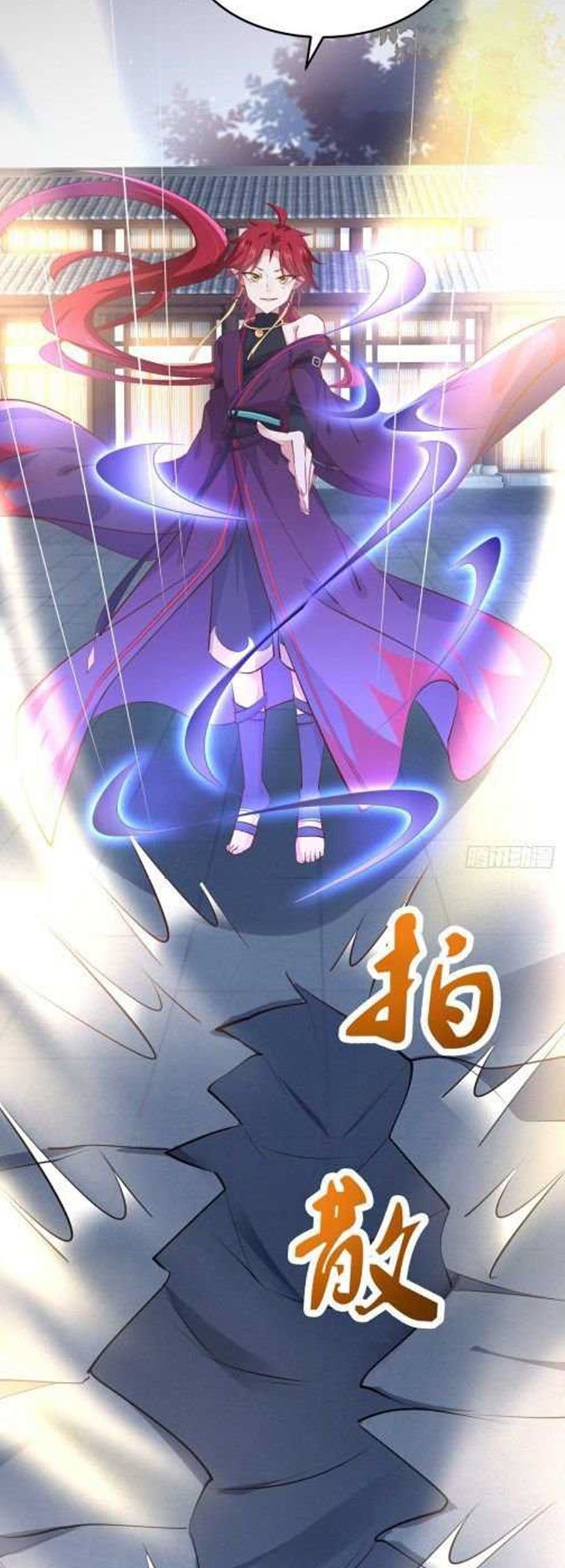 Pupillary Master Chapter 112 - halaman 10