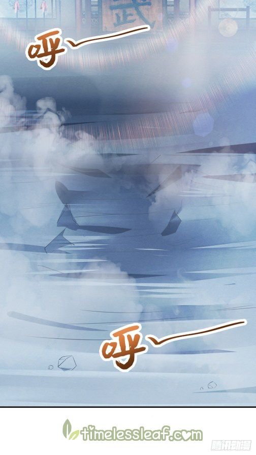 Pupillary Master Chapter 119.1 - halaman 14