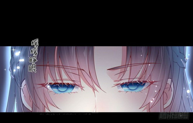 Pupillary Master Chapter 12 - halaman 16