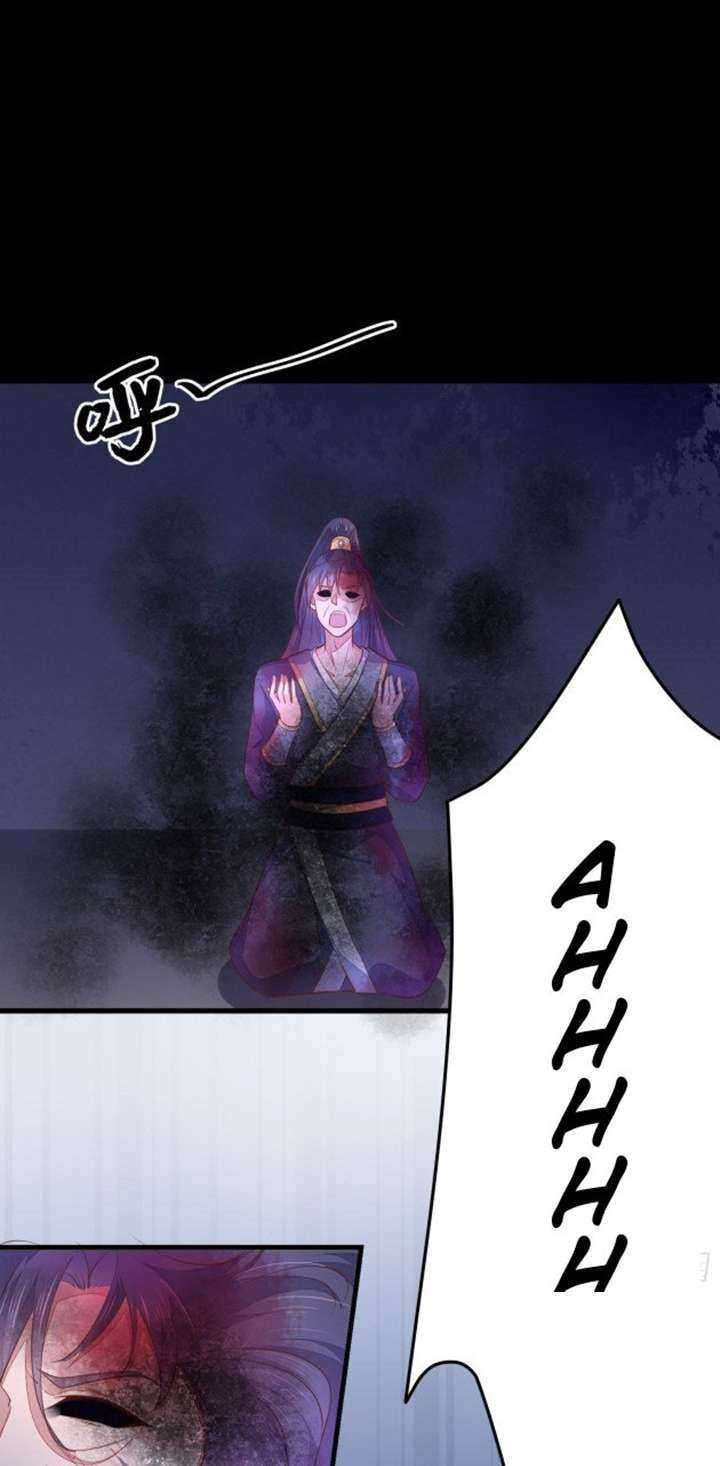 Pupillary Master Chapter 123.1 - halaman 7