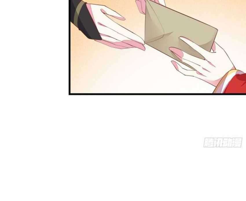 Pupillary Master Chapter 126.1 - halaman 19