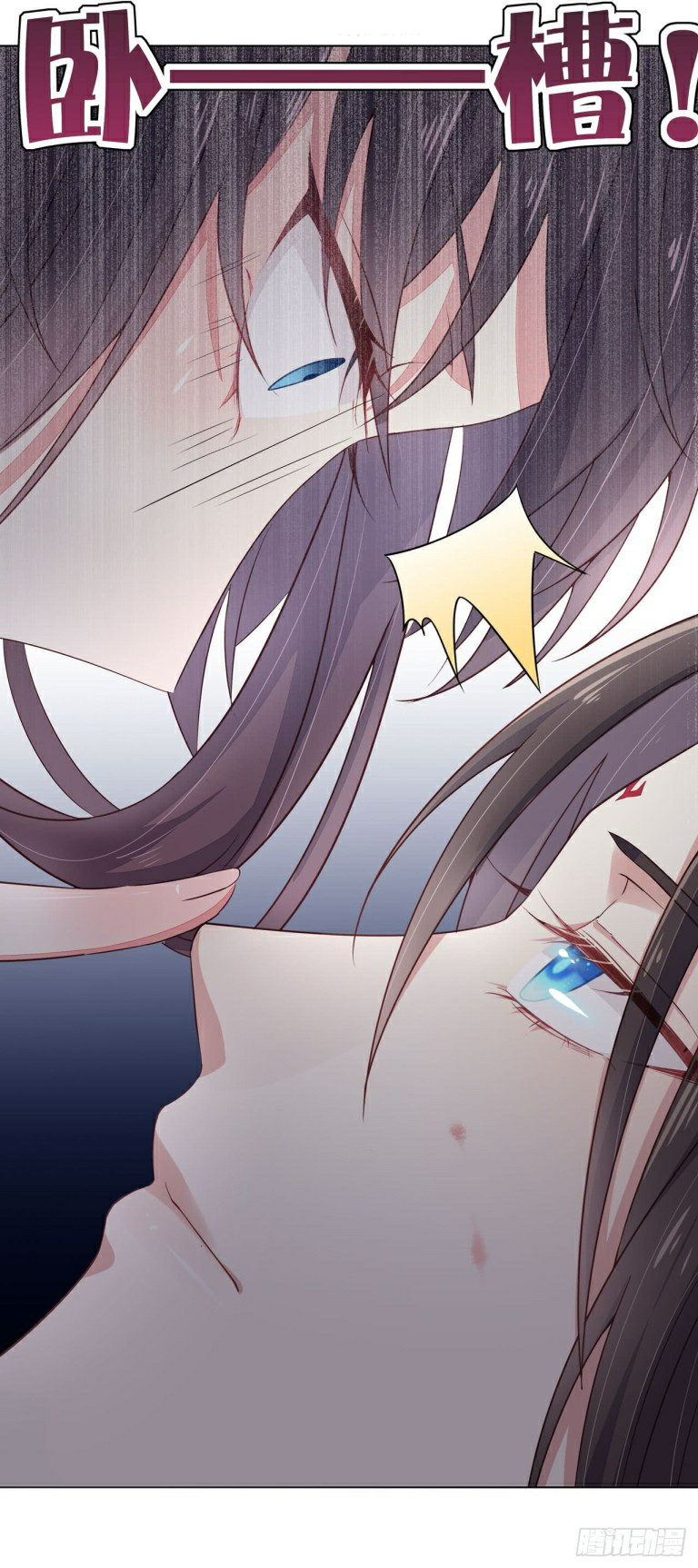 Pupillary Master Chapter 13 - halaman 50