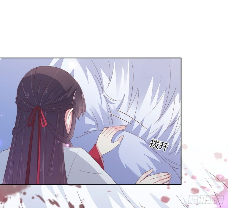 Pupillary Master Chapter 14 - halaman 15