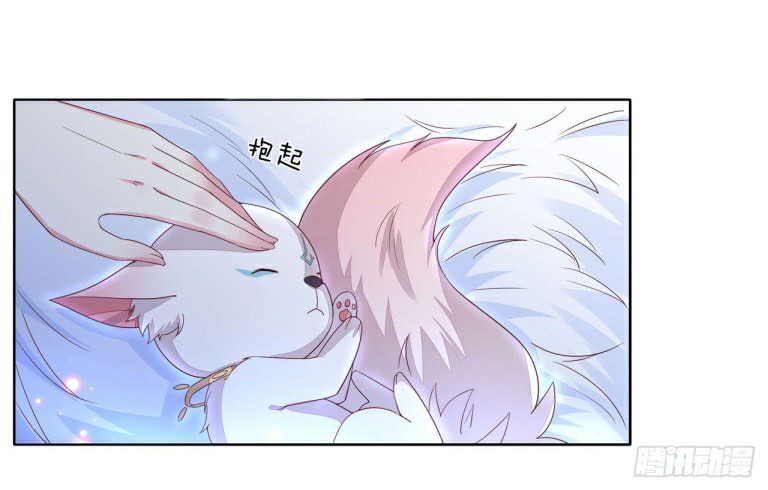 Pupillary Master Chapter 14 - halaman 18