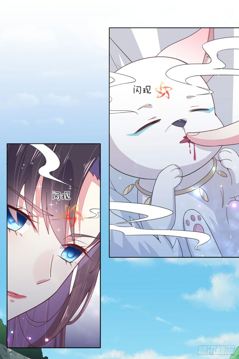 Pupillary Master Chapter 14 - halaman 23