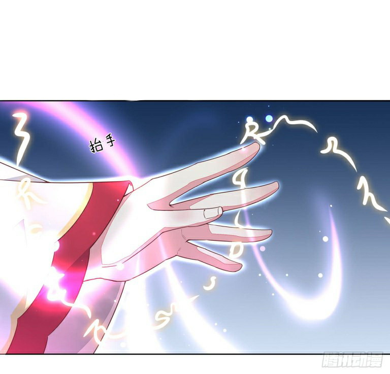 Pupillary Master Chapter 14 - halaman 27