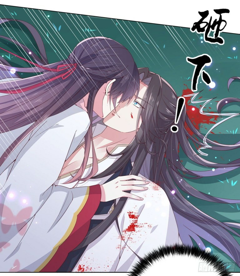 Pupillary Master Chapter 14 - halaman 3