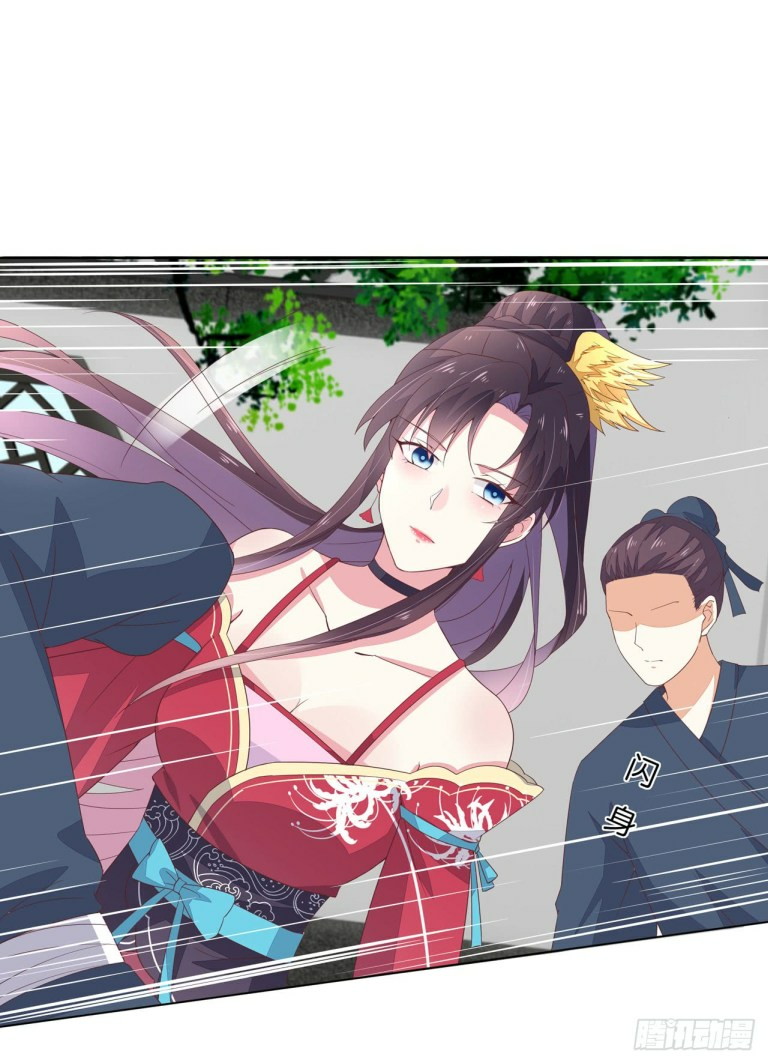 Pupillary Master Chapter 14 - halaman 48